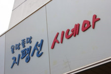 김제시 지평선시네마에서 천원에 영화를 즐기세요