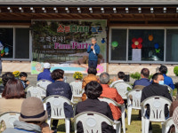 진도군, 올해 세 번째 농산물 직거래 팜파티 개최