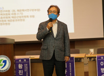 크루즈 및 해운물류·관광산업 발전 토론회 개최