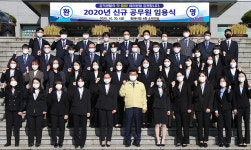 동해시, 신규 공무원 41명 임용식 개최