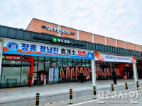 영암순천고속도로 ‘장흥정남진휴게소’ 운영 시작