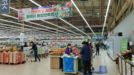 전북농협 예담채 사과 산지 릴레이 판촉행사