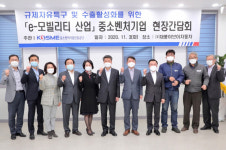 영광군-중소벤처기업진흥공단, e-모빌리티 산업 활성화 모색
