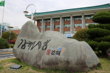김해시, 탈·불법 주유소 15곳 적발
