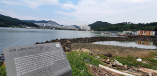 창원시 진해구, 바다에서 미래를 열다