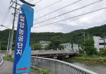 태백시, 농공단지 가로등 정비