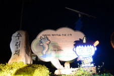 마을자치로 청옥산 깨비마을에 인구가 늘어나고 마을 행복이 영글어 가고 있다