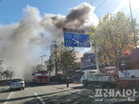 포항시 남구 해도동 식당서 화재 발생... 5시간 넘게 화재 진화작업