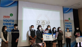 동해시향로청소년문화의집 청소년 환경동아리, 자원봉사 발표대회 우수상