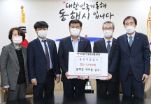 동해권새마을금고, 사랑의 연탄 5000장 기탁
