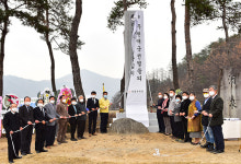 영월문화원, 주천 을사·정미의병 창의비 제막