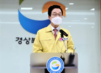 임종식 경북교육감, 감염병 지진대비 수능안전대책 밝혀