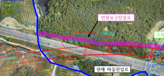 전주 중인교차로 인근 서지마을 진입로 신규 개설 갈등 해결