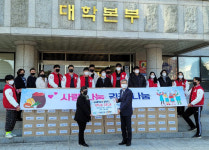 삼척시종합사회복지관, 강원대 삼척캠퍼스와 ‘사랑나눔 김장나눔’