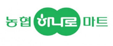 농협 하나로마트, 12월1일 감귤데이 감귤 기획 판매전 열어