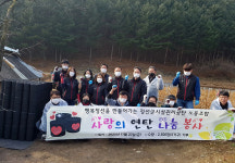정선군시설관리공단 노동조합, 사랑의 연탄 나눔 봉사