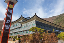 태백산입구 태백호텔…개장시기 오리무중?