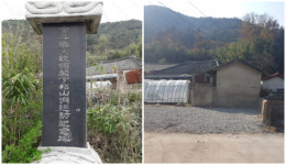 정읍 송산동 마을주민들 전두환기념비 철거...아픈 역사 지우자는데 의견일치