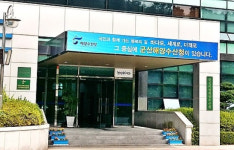 군산해수청, 내년 2월까지 겨울철 해양교통 안전대책 시행