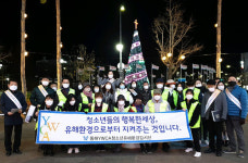 동해시, 청소년 유해환경 보호 캠페인 활동