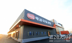 (주) 해드림축산물공판장 …산지 중심형 도매시장 구축