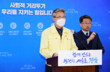 경남 전 지역 2단계 시행 속 신규 확진자 10명 또 발생