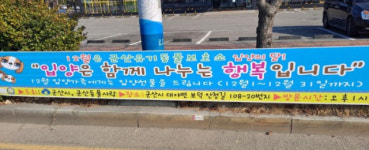 반려동물 입양은 군산유기동물보호소에서 하세요!
