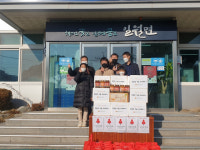 일월초등학교 “ 김장 나눔, 이웃사랑 실천”