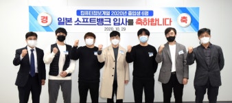 영진전문대, 2020년 최고 취업역량대학 선정