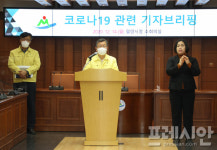 밀양 코로나 19 확진자 2명 추가…윤병원 코호트 격리