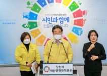 김홍장 당진시장 코로나19 관련 긴급 브리핑