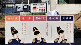 양심이 아주 으뜸이로구나...전주옫두레공동체 분리배출 유도 전개