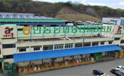 안동농협 농산물공판장, 사업평가에서 ‘우수공판장’ 선정