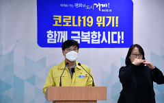 거제시, 지역감염 지속 ‘선제적 2.5단계 격상’