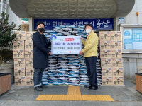 (유)신양해운, 옥도면에 이웃돕기성금(품) 3천만원 기탁