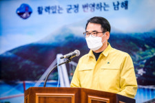 장충남 남해군수 “남해 미래 백년대계 원년”