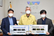 서광건설 엔지니어링·청솔엔지니어링, 정선향토장학금 기탁