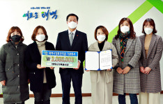 태백시 가족봉사단·사랑더하기팀, 향토장학금 기탁