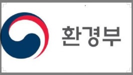 환경부, 전남 강진 ·장흥  스마트 그린도시 선정