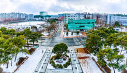 군산대학교, 특별한 시무식 행사 없이 새해업무 시작