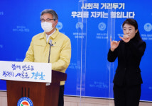 경남 코로나19 여파 1명 사망...신규 13명 또 확진
