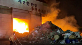전주 산업폐기물소각장서 불, 폐기물 300톤 활활...2억원 가량 피해추정