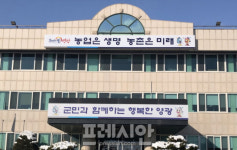 영광군 농업기술센터 농촌지도 시범사업 실시