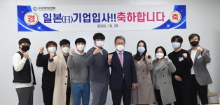 영진전문대, 최근 5년 평균 취업률 80.1%, 해외취업 5년연속 전국 1위 쾌거