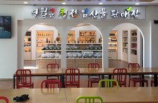 영월군, 임산물 판매장 본격 운영