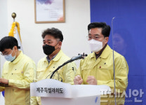 제주 BTJ열방센터 방문자 14명 연락 두절... 도, 법적 대응 예고