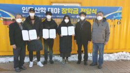 군산대-대야전통시장, 인문산학 대야 장학금 전달식 개최