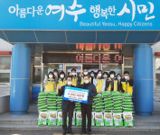 여수 지역 명절 앞두고 사랑의 손길 이어져 ‘훈훈’