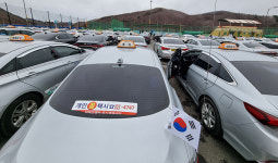 개인택시 탈퇴회원 재가입 결정…태백 개인택시 내분 종결?