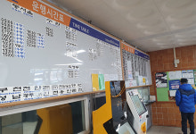 카지노 휴장, 태백 영암운수 ‘적자 눈덩이’…지난해 150억 적자